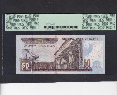 Beschrijving achterzijde: SHIP